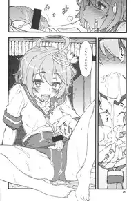 (C85) [niesox (Tamori Tadaji)] Teitoku Nippou (Kantai Collection -KanColle-)