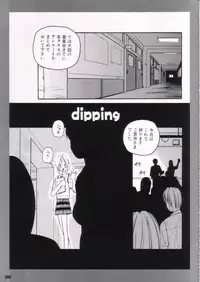 [Protonsaurus] Kinsoku Genkai