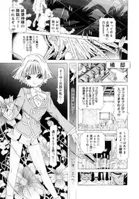 Comic Megastore 2006-10