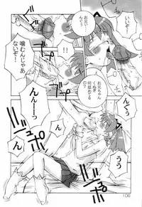 [Anthology] Shougakusei Koukanjugyou