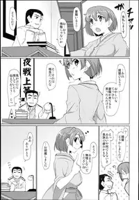 (COMIC1☆10) [Nori Tokumori (Various)] Souryuukoto (Kantai Collection -KanColle-)