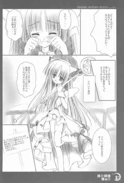 Nekomimi Nikki Vol.1