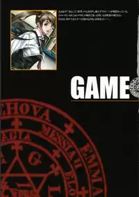 Bible Black バイブルブラック ゲーム&アニメーション公式設定資料集