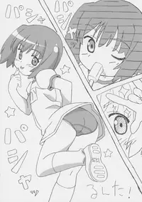 (C74) [Märchen BOX (Various)] THE BURUMA (Various)