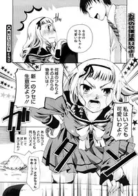 COMIC Megastore 2008-12