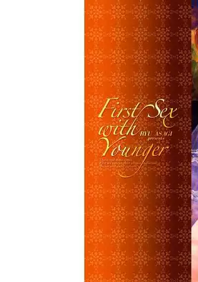 Toshishita-kun wa Hajimete yo