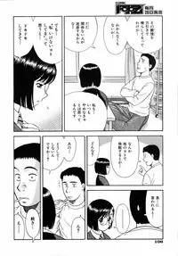 COMIC AUN 2006-04 Vol. 119