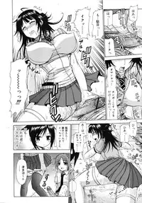 COMIC RiN 2007-11