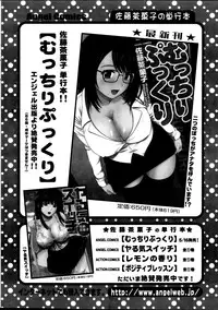 Action Pizazz Special 2013-09