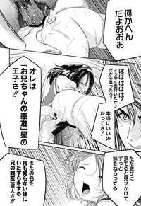 [Sumomo KPA] Plum Concerto [Digital]