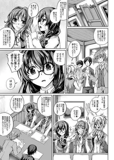 COMIC Magnum Vol. 137