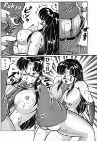 [Watanabe Wataru] Virgin Chyuihou