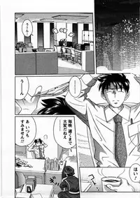 [Matsumoto Kichiji] Tomodachi Ijyou Koibito Miman?