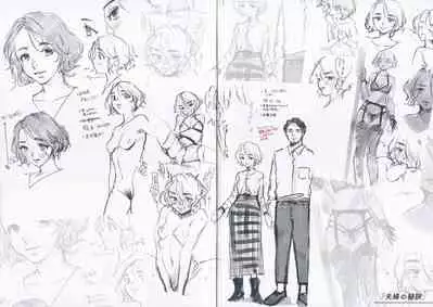 [Yoikono tt] DREAM ni Kogarete - Longing For a Dream Tokuten Leaflet