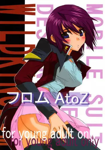 (C69) [WILD KINGDOM (Sensouji Kinoto)] From A to Z (Gundam SEED DESTINY)