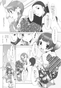 [Anthology] MOMOPAN 3 [Kimono Bishoujo Wa no Ryoujoku]