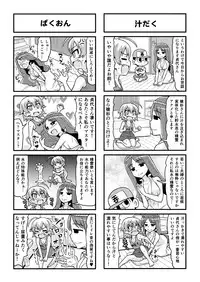 [Gachonjirou] Nonki BOY Ch. 1-38