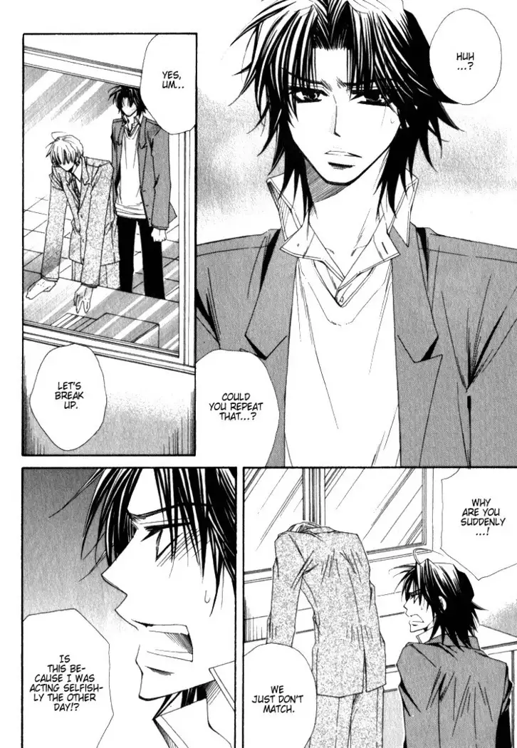 Isso Mou, Kudokitai!