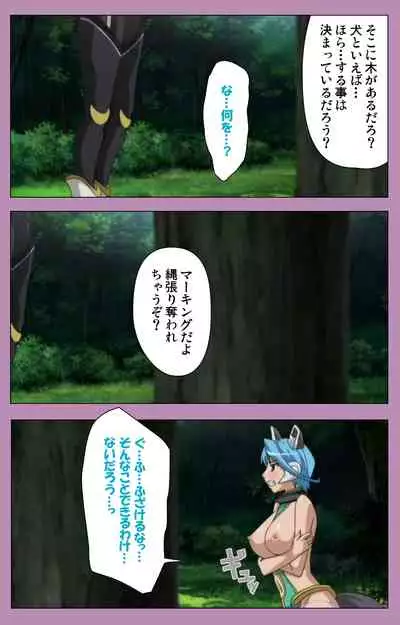 Aku no Onna Kanbu Special complete ban