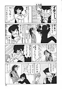 (C43) [Team PRINCESS (Ozuno Mahou)] PURI² (Various)