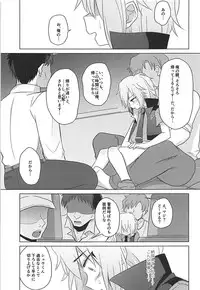 (ShotaFes 2) [Osakana Planet (Icica)] Hakoniwa Therapy (Beyblade)