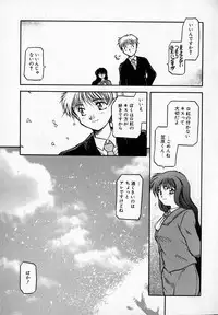 [Akiba Nagi] Houkago