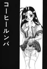 [Ryouga Taku] Chijoku Yuugi