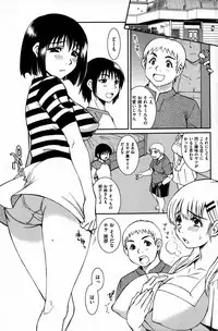 COMIC Shitsurakuten [2008-10]