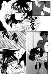 [Hirano Yuuya] PINK POWER