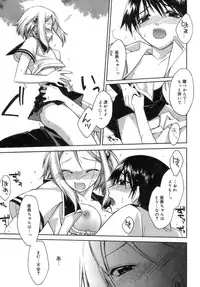 [Suzudama Renri] purple agate