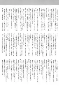 [Anthology] Comic BLACK MARKET vol. 5