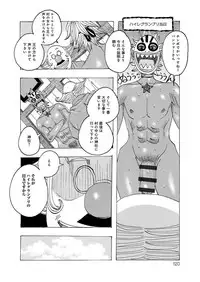 [Jeanne DA'ck] HareBare Harenchi [Digital]