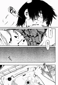 COMIC Shitsurakuten 2005-09