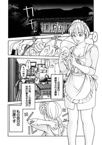 [Naruse Yoshimi] Hot Meal