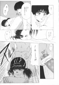 [Ohnuma Hiroshi] RASHNESS