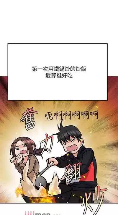 要对妈妈保密唷!（作者：NOAH） 第1~30话 mangaroshionline.blogspot.com