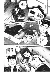 COMIC AUN 2008-04 Vol. 143