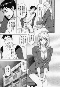 [Hara Shigeyuki] Hottokenaino