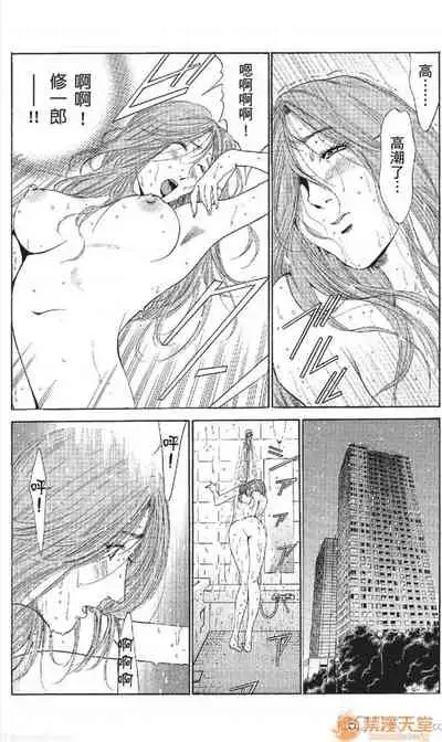 [七波のろ] セレブ那由 AVない若奧さま