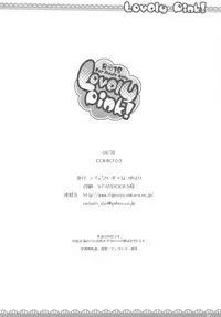 (COMIC1☆3) [ICHIGOSIZE (Natsume Eri)] Lovely pink! (Toaru Majutsu no Index)