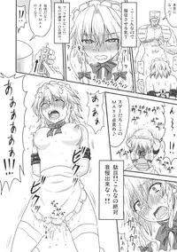 (C85) [Sumeragi Designs (Sumeragi Seisuke)] D4C continue (Touhou Project)