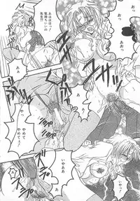 [Kujyou Rion] Koushuu Benjo Musume