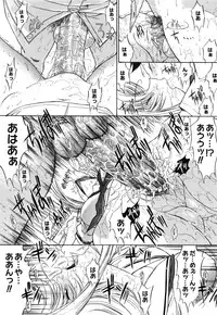 [Kino Hitoshi] Kassen Soubatsu