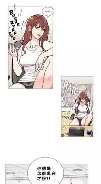 [The Jinshan] Sadistic Beauty Ch.1-21 [Chinese] [17汉化]