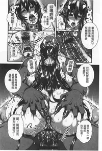 [空巣] しつけあい