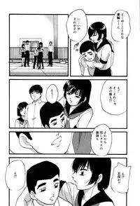 [Kazusa Shima] Drug Trip