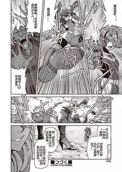 Yousei Sentai Actliver