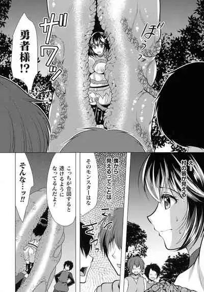 [Anthology] Futanari Marunomi Boutsuki Heroine Appaku Iki Jigoku