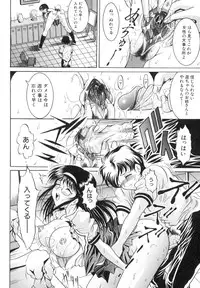 [Naga] The Lewd Girl