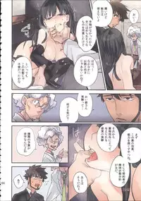 (C82) [goo-paaa (Ocha)] Miiina (DARKER THAN BLACK)